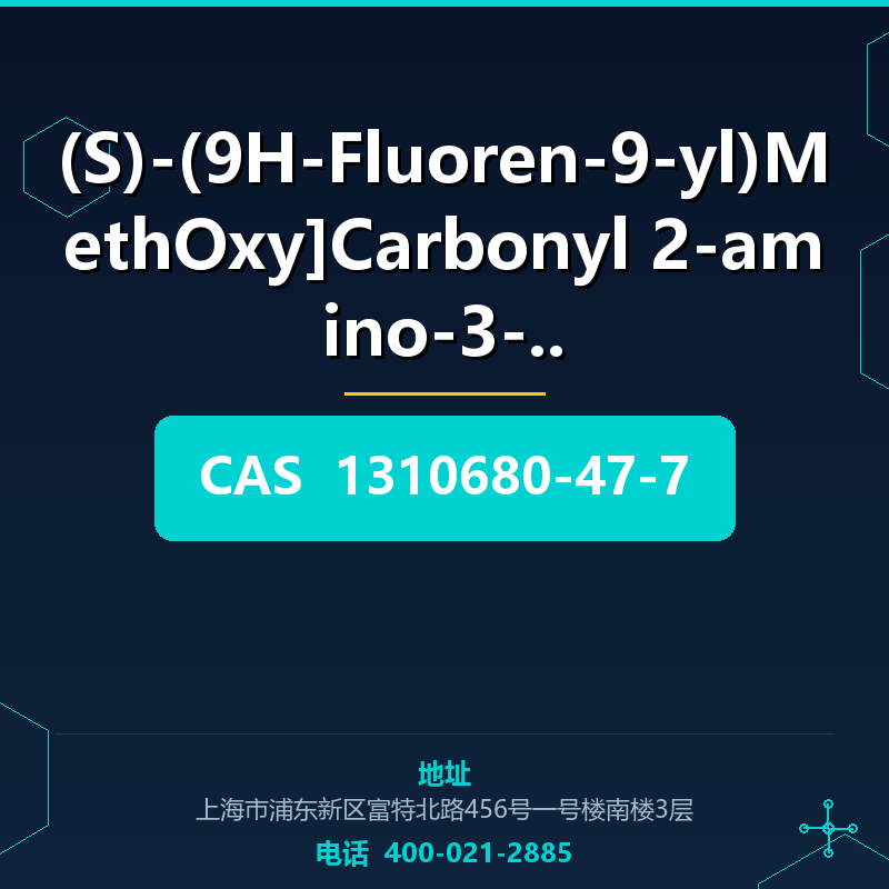 (S)-(9H-Fluoren-9-yl)MethOxy]Carbonyl 2-amino-3-et (1310680- 1310680-47-7
