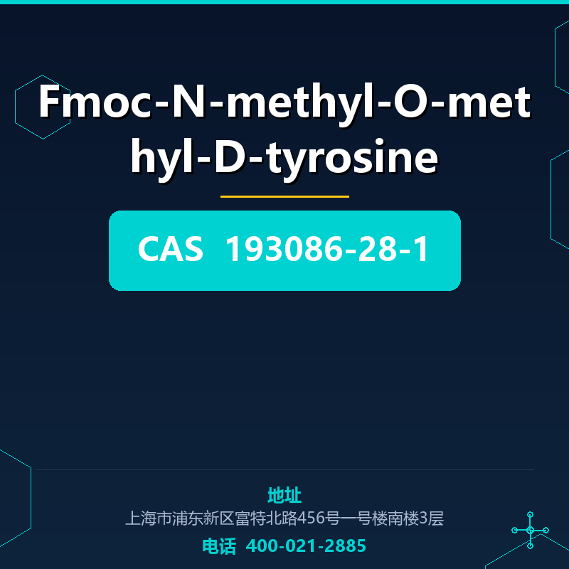 Fmoc-N-methyl-O-methyl-D-tyrosine
