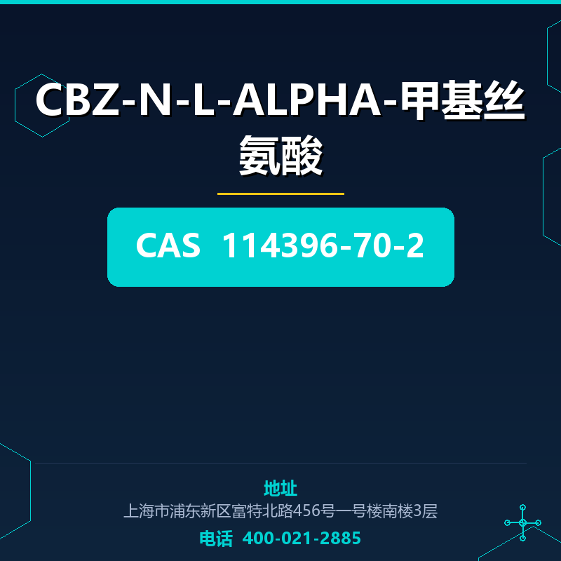 CBZ-N-L-ALPHA-甲基丝氨酸