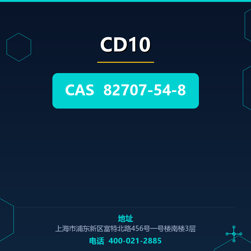 CD10 82707-54-8