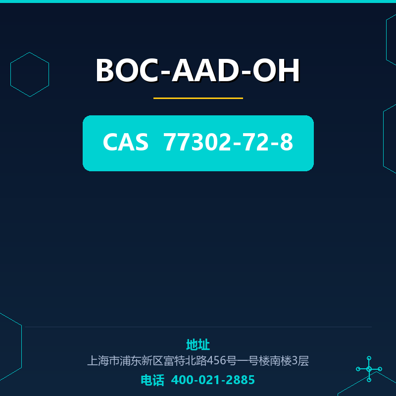 BOC-AAD-OH 77302-72-8