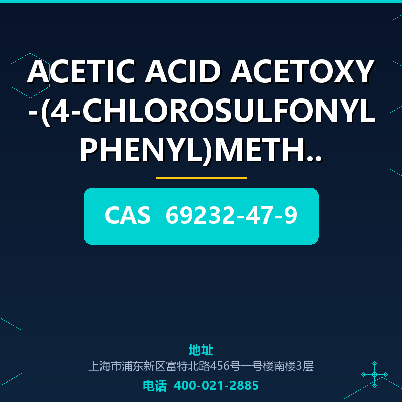 ACETIC ACID ACETOXY-(4-CHLOROSULFONYLPHENYL)METHYL (69232-47 69232-47-9