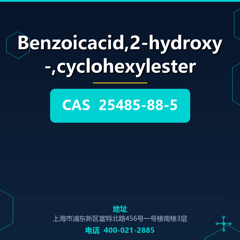 Benzoicacid,2-hydroxy-,cyclohexylester 25485-88-5
