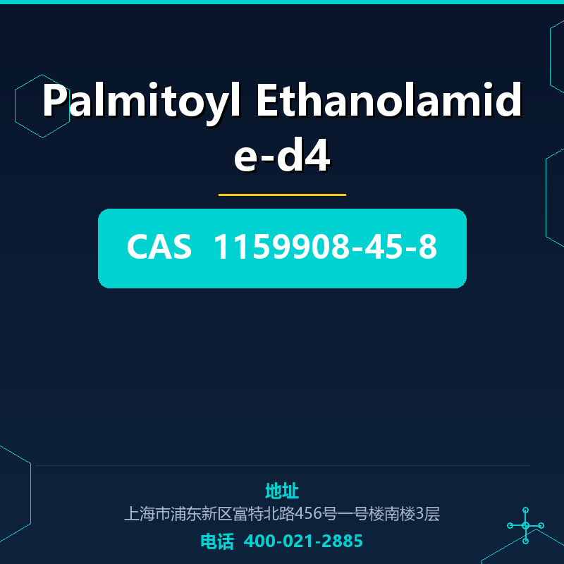 Palmitoyl Ethanolamide-d4 1159908-45-8
