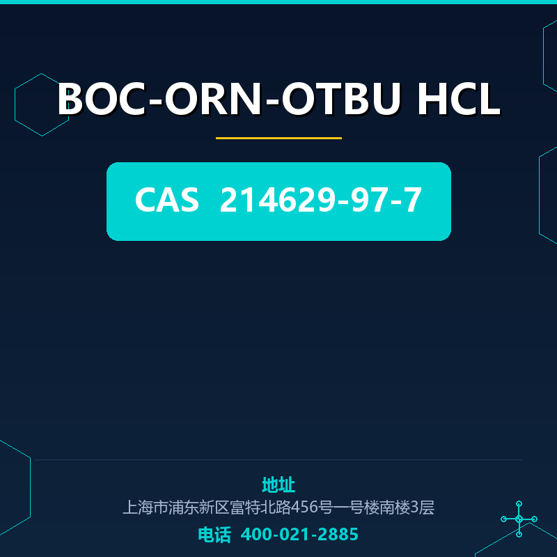 BOC-ORN-OTBU HCL 214629-97-7