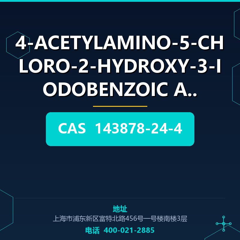 4-ACETYLAMINO-5-CHLORO-2-HYDROXY-3-IODOBENZOIC ACI (143878-2 143878-24-4