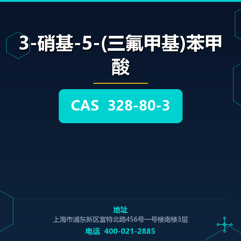 3-硝基-5-(三氟甲基)苯甲酸 328-80-3