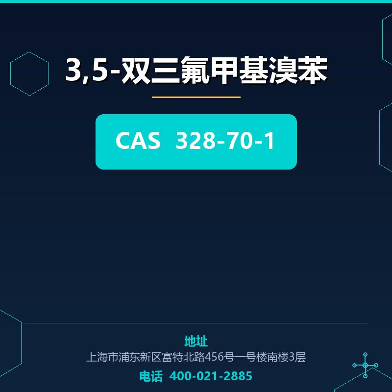 3,5-双三氟甲基溴苯 328-70-1