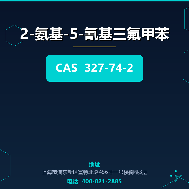 2-氨基-5-氰基三氟甲苯 327-74-2