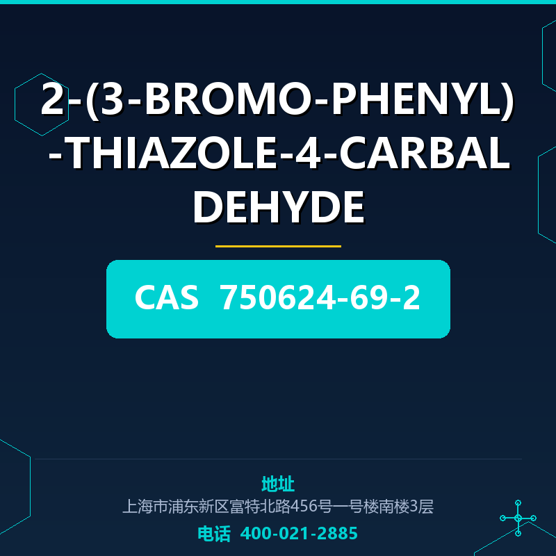 2-(3-BROMO-PHENYL)-THIAZOLE-4-CARBALDEHYDE 750624-69-2