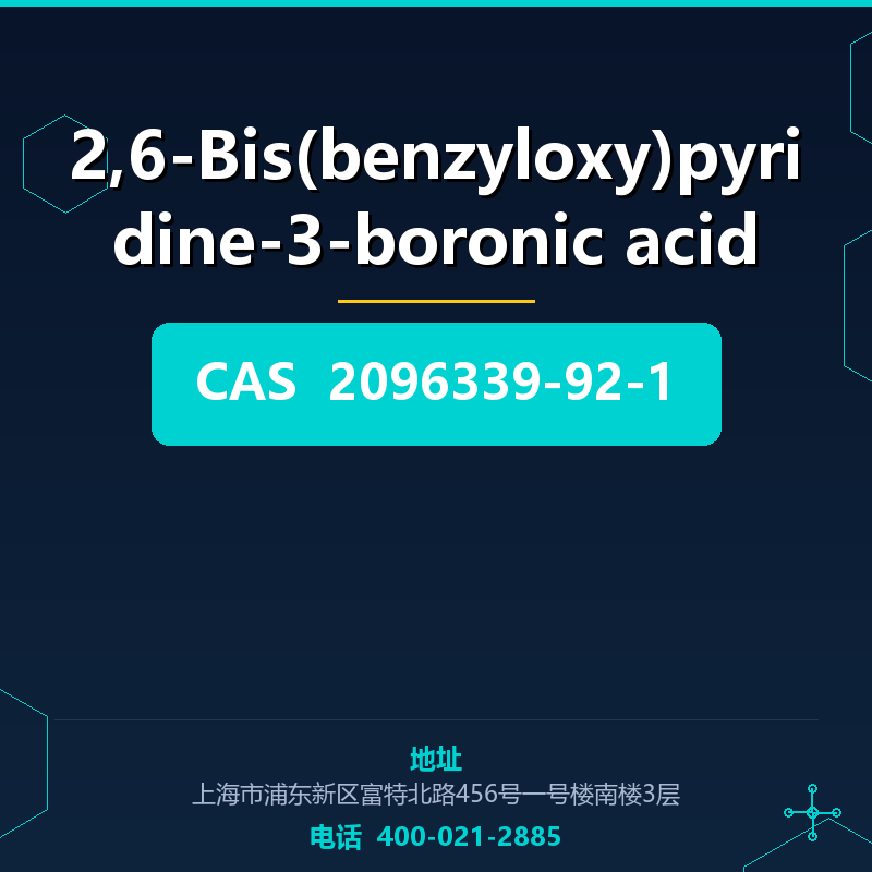 2,6-Bis(benzyloxy)pyridine-3-boronic acid 2096339-92-1