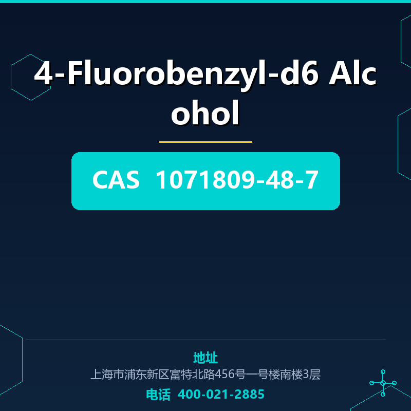 4-Fluorobenzyl-d6 Alcohol 1071809-48-7