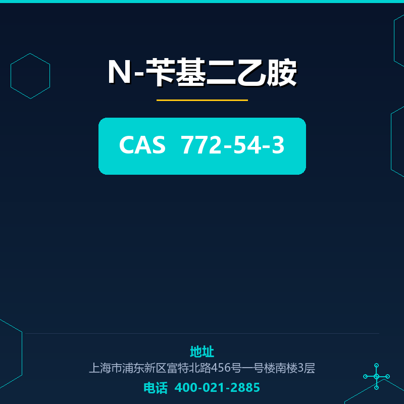 N-苄基二乙胺 772-54-3