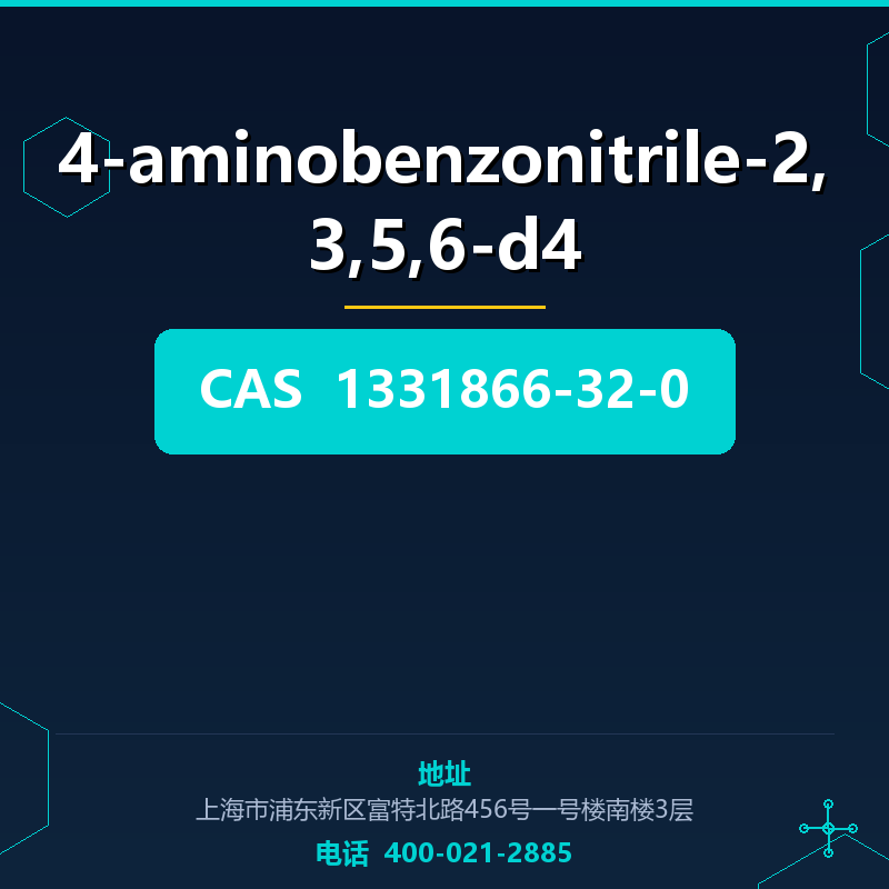 4-aminobenzonitrile-2,3,5,6-d4 1331866-32-0