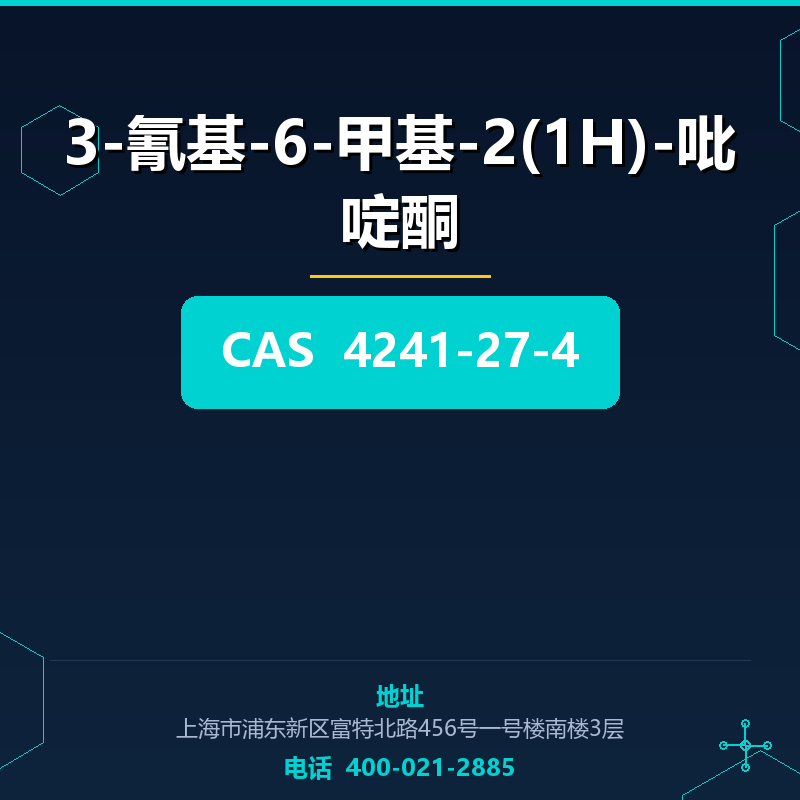 3-氰基-6-甲基-2(1H)-吡啶酮 4241-27-4