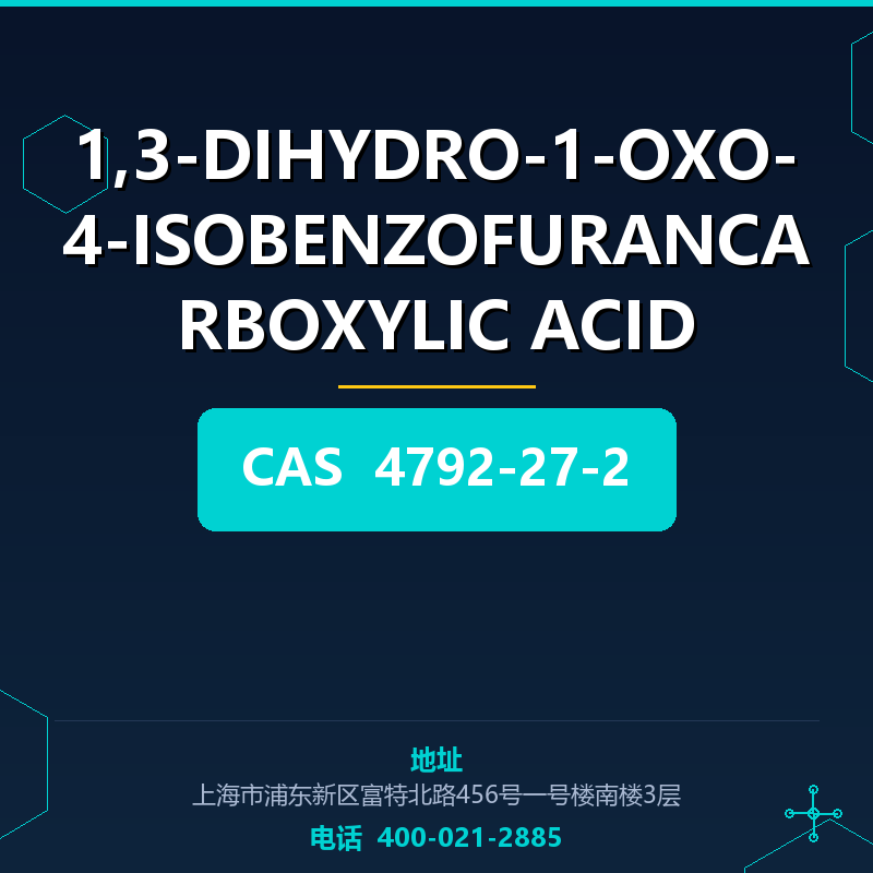 1,3-DIHYDRO-1-OXO-4-ISOBENZOFURANCARBOXYLIC ACID 4792-27-2