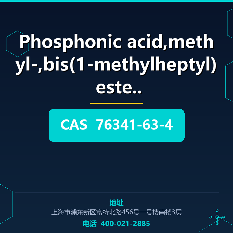 Phosphonic acid,methyl-,bis(1-methylheptyl) ester (76341-63-