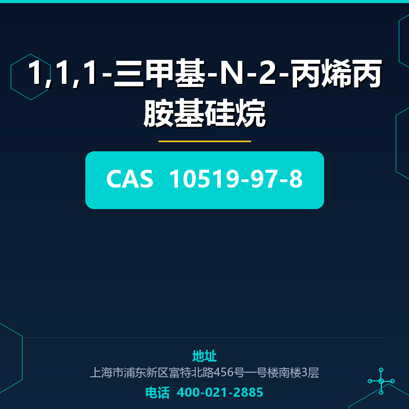 1,1,1-三甲基-N-2-丙烯丙胺基硅烷 10519-97-8