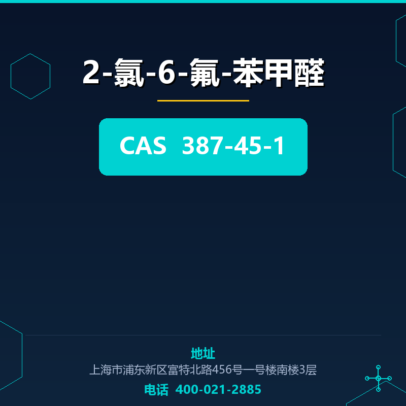 2-氯-6-氟-苯甲醛 387-45-1