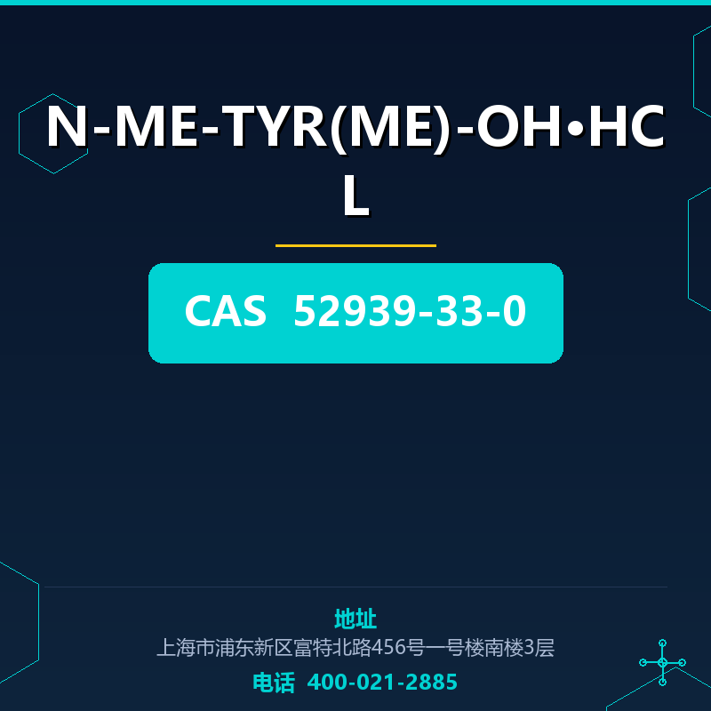 N-ME-TYR(ME)-OH·HCL 52939-33-0