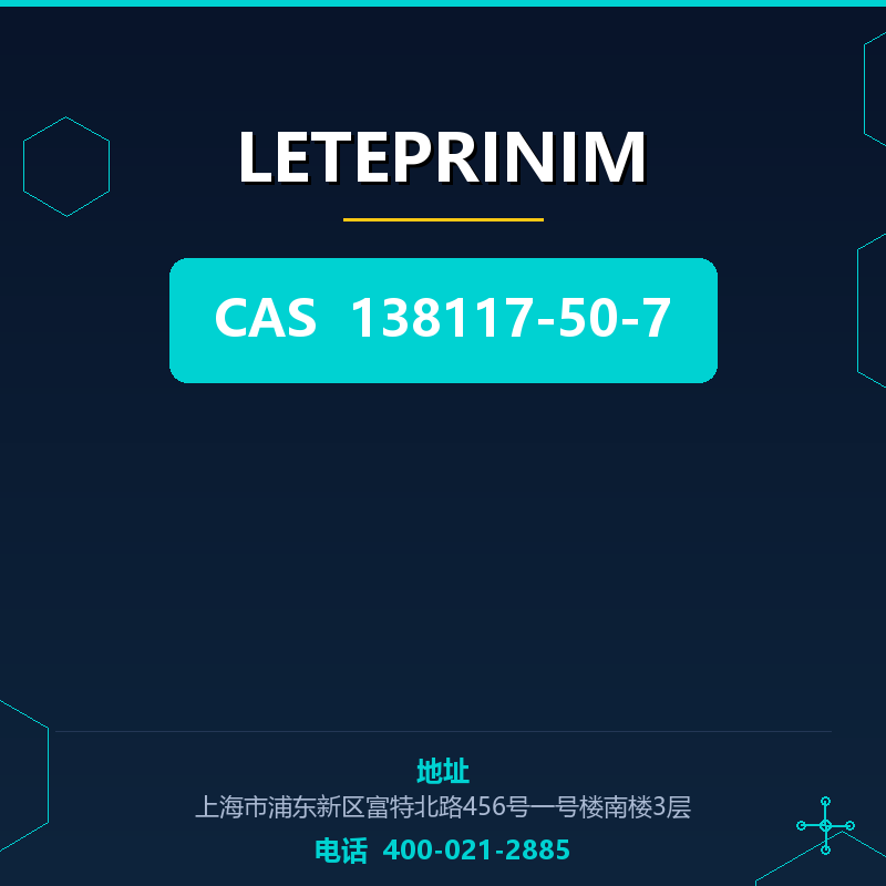 LETEPRINIM 138117-50-7
