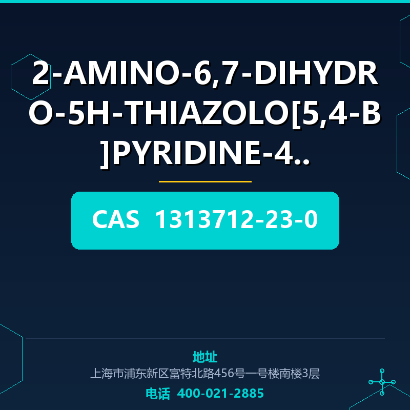 2-AMINO-6,7-DIHYDRO-5H-THIAZOLO[5,4-B]PYRIDINE-4-C (1313712-
