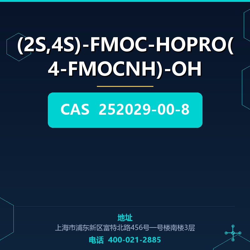 (2S,4S)-FMOC-HOPRO(4-FMOCNH)-OH