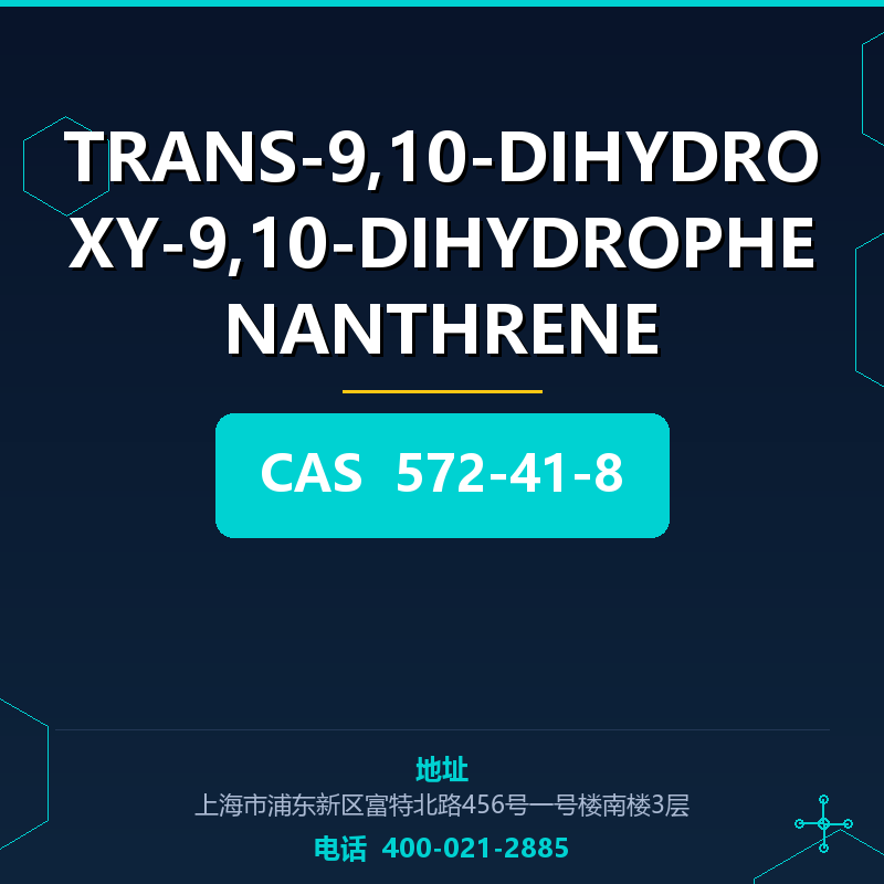 TRANS-9,10-DIHYDROXY-9,10-DIHYDROPHENANTHRENE 572-41-8