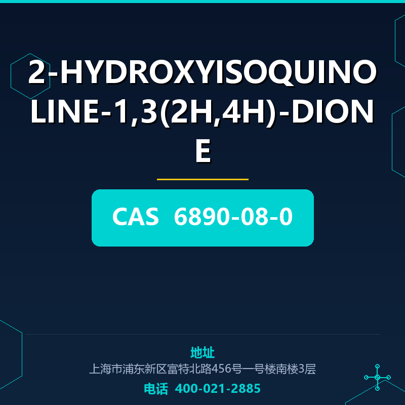 2-HYDROXYISOQUINOLINE-1,3(2H,4H)-DIONE