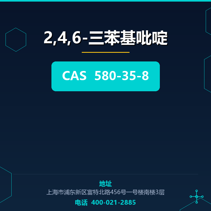 2,4,6-三苯基吡啶 580-35-8