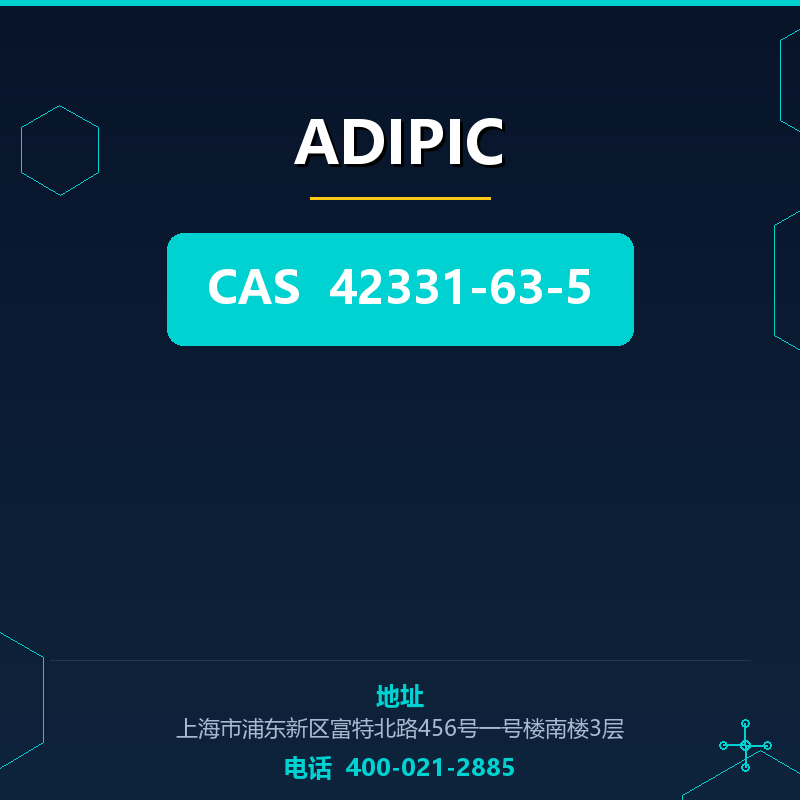 ADIPIC 42331-63-5