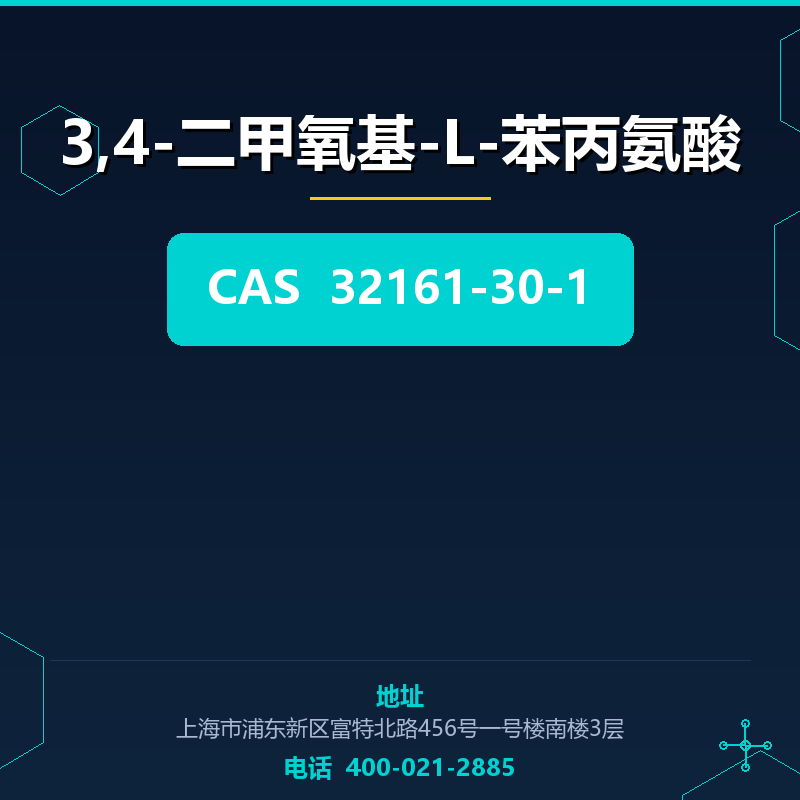 3,4-二甲氧基-L-苯丙氨酸 32161-30-1