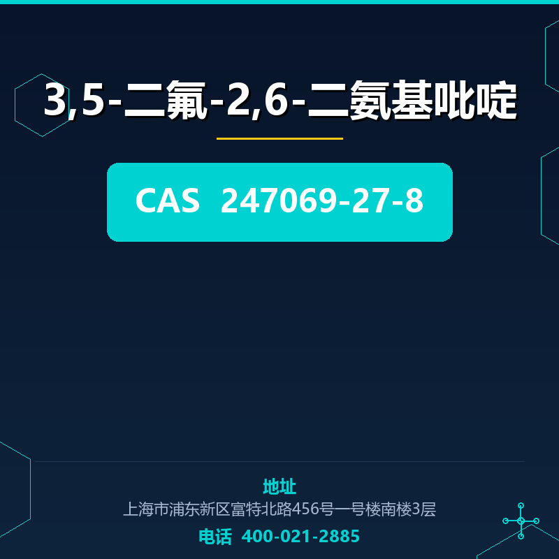 3,5-二氟-2,6-二氨基吡啶 247069-27-8