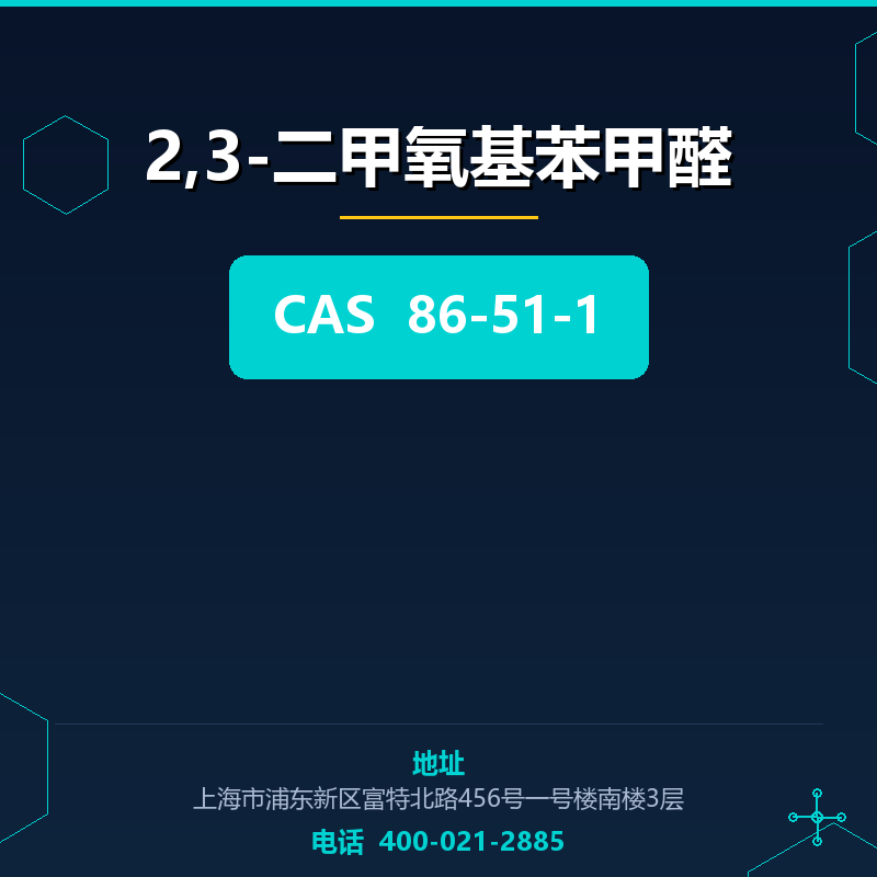 2,3-二甲氧基苯甲醛 86-51-1