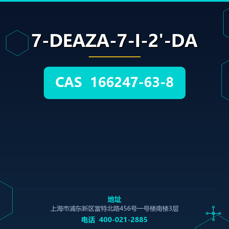 7-DEAZA-7-I-2'-DA 166247-63-8