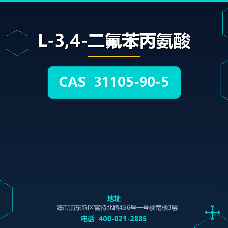 L-3,4-二氟苯丙氨酸 31105-90-5