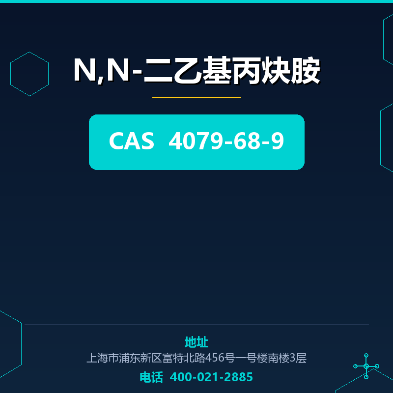 N,N-二乙基丙炔胺 4079-68-9