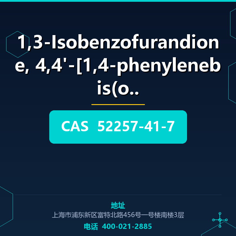 1,3-Isobenzofurandione, 4,4'-[1,4-phenylenebis(oxy (52257-41 52257-41-7