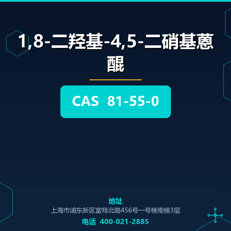 1,8-二羟基-4,5-二硝基蒽醌 81-55-0