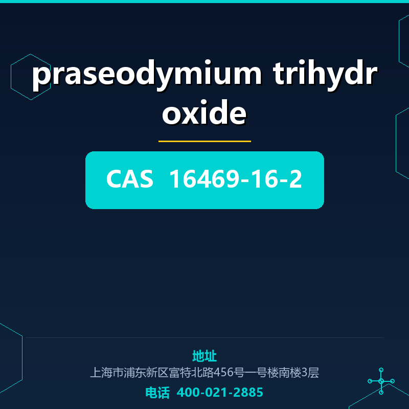 praseodymium trihydroxide 16469-16-2