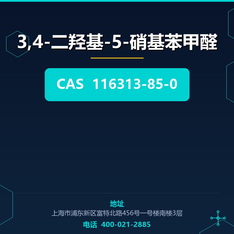 3,4-二羟基-5-硝基苯甲醛 116313-85-0