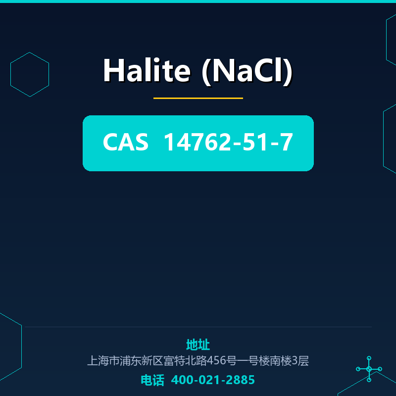 Halite (NaCl) 14762-51-7
