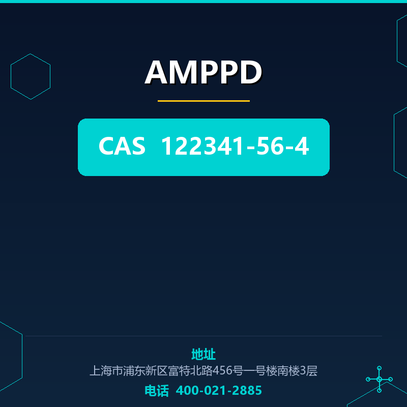 AMPPD 122341-56-4