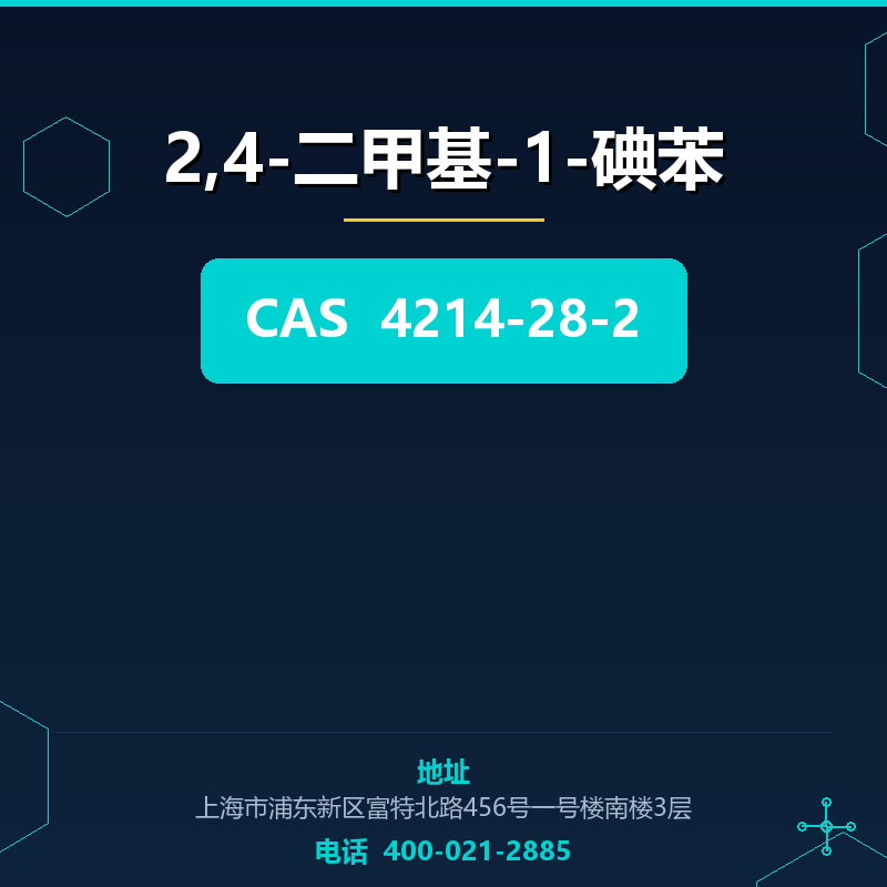 2,4-二甲基-1-碘苯 4214-28-2