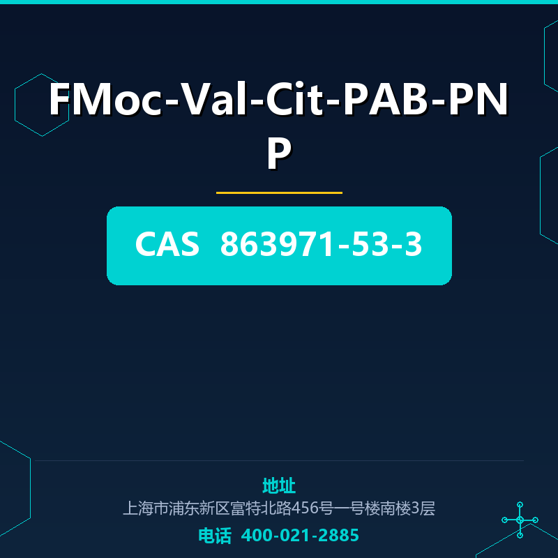 FMoc-Val-Cit-PAB-PNP 863971-53-3