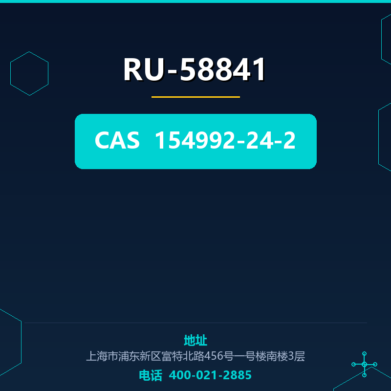 RU-58841 154992-24-2