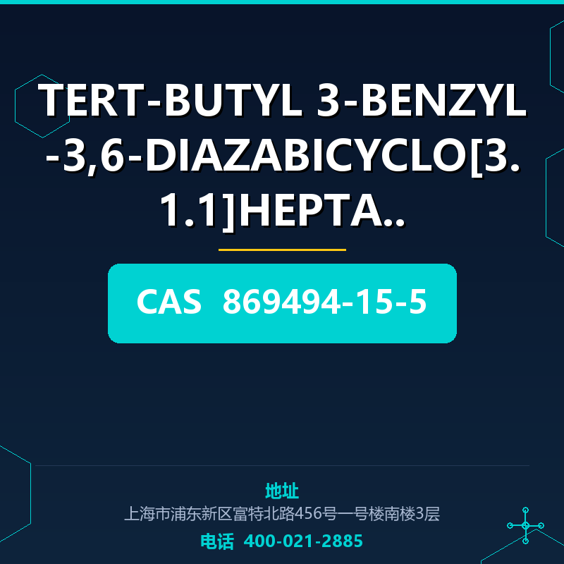 TERT-BUTYL 3-BENZYL-3,6-DIAZABICYCLO[3.1.1]HEPTANE (869494-1