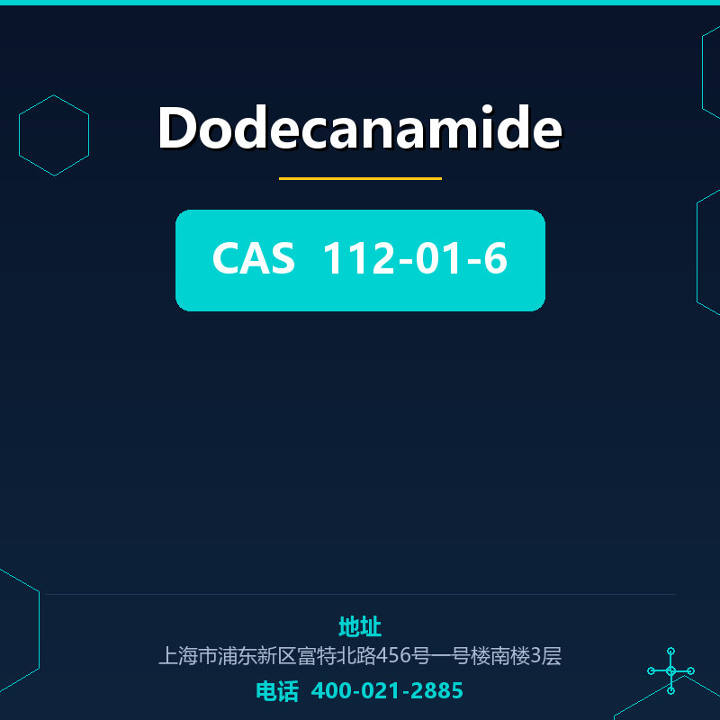 Dodecanamide 112-01-6
