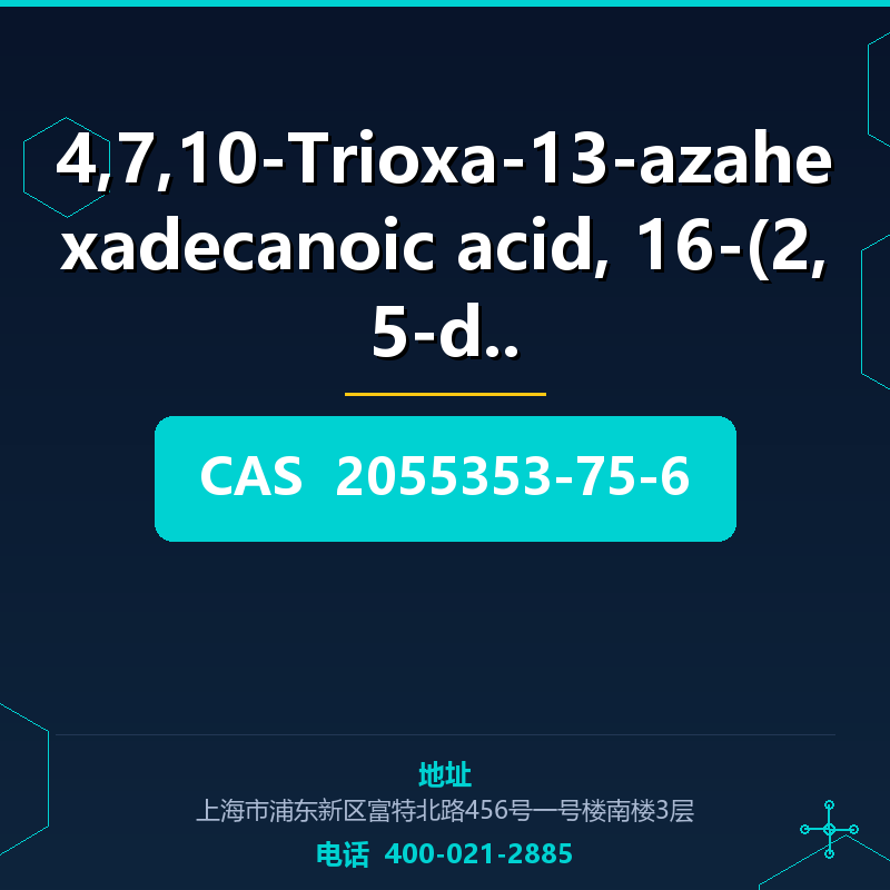 4,7,10-Trioxa-13-azahexadecanoic acid, 16-(2,5-dih (2055353-