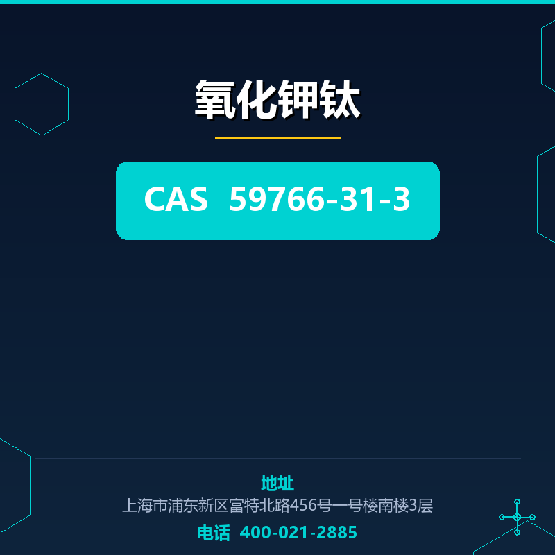 氧化钾钛